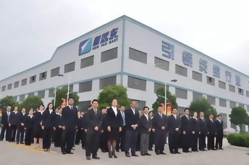 遠(yuǎn)東集團(tuán)